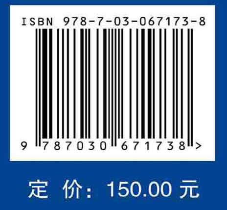 民用飞机飞行运行类手册开发指南
