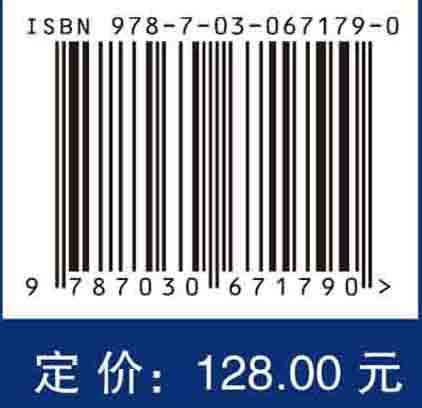 复杂网络社团发现理论与应用