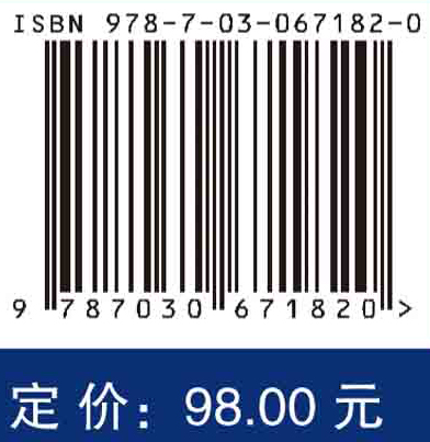 信息系统可用性及其测评方法