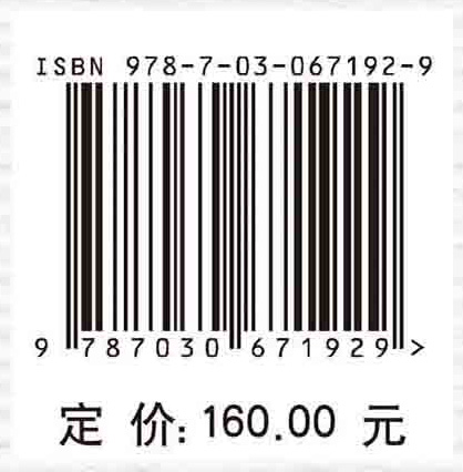 相对论返波管导论