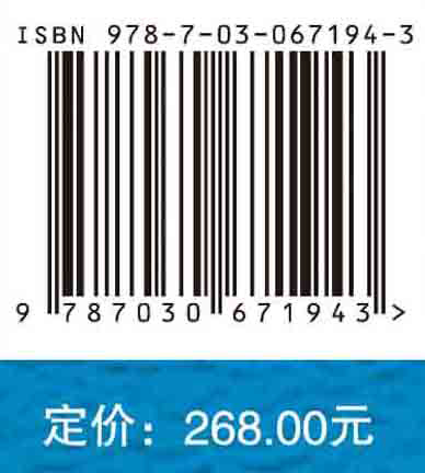 美国退出《巴黎协定》对全球气候治理的影响及我国的应对策略