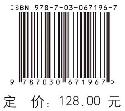 软件科学与工程