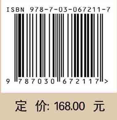 中国考古学理论与方法Ⅰ