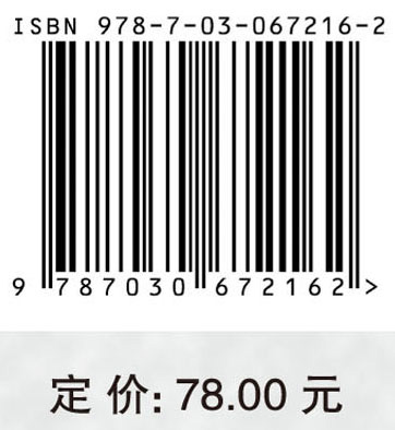 统计思维的形成：一种哲学解释