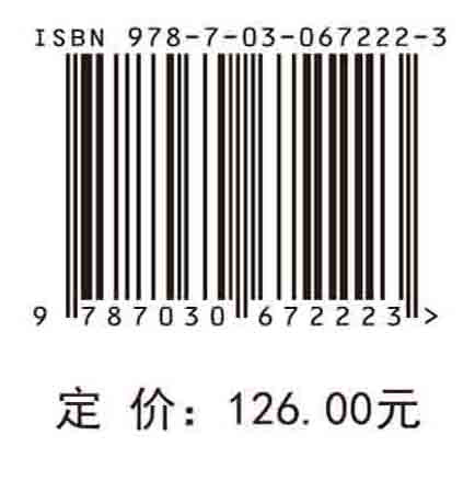 绿色文明：可持续发展的人类共识与全球合作