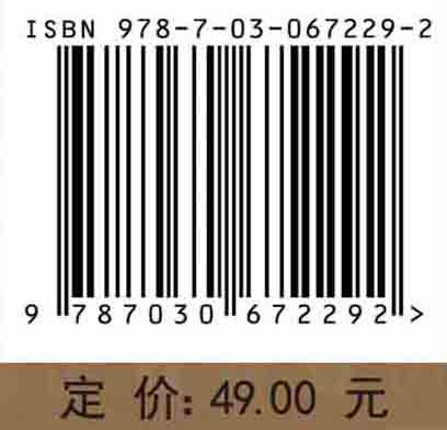 金融建模