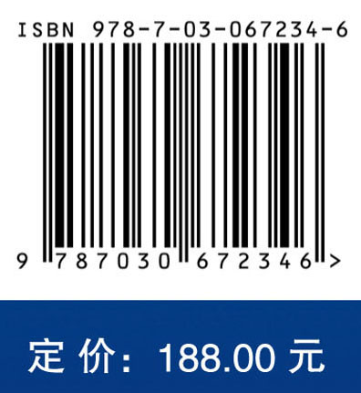 混沌应用密码学