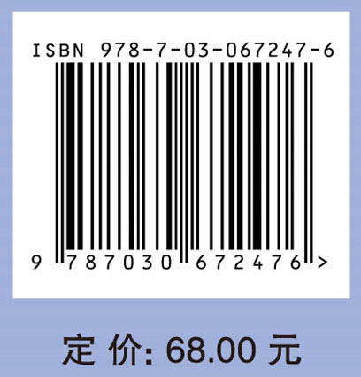 经济管理软件高级应用教程
