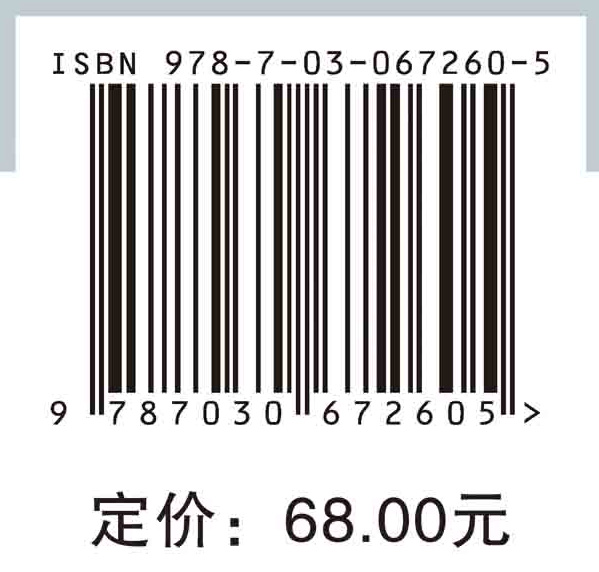 急诊CT诊断