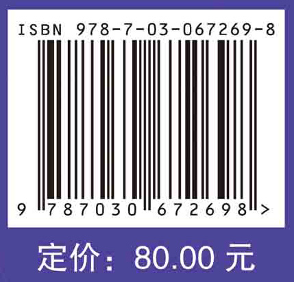 神经系统疾病经颅磁刺激治疗