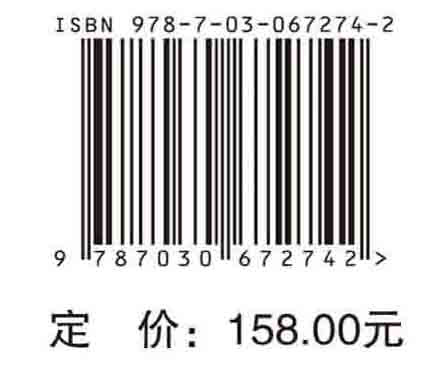 暴发性心肌炎诊断与治疗