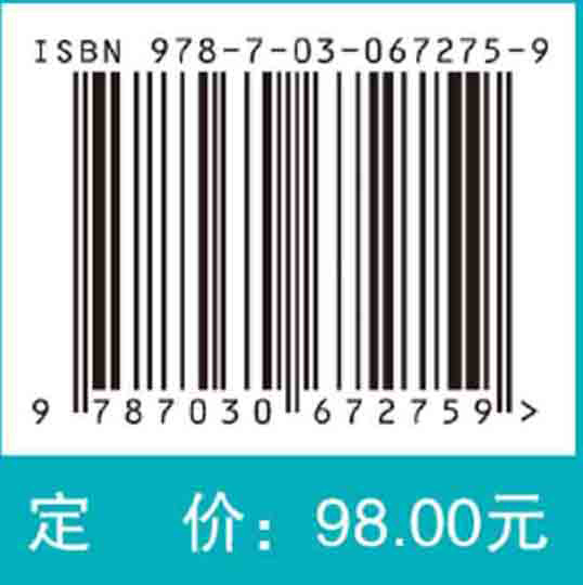 围术期标准数据集