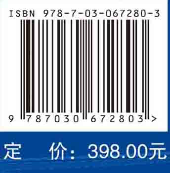 血液病理与遗传学综合诊断