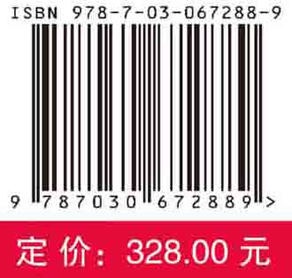 Lever皮肤组织病理学图谱与概要：第3版