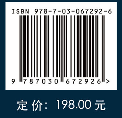 环境微塑料概论