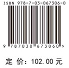 地区资本流动与中国的城市增长