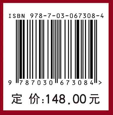 血细胞形态学诊断图谱（第2版）