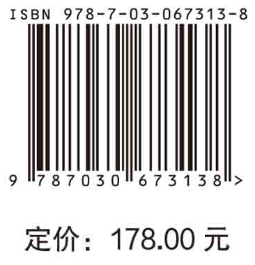 地震学中的Lamb问题（上）