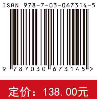 绿茶加工技术与装备