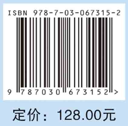 法定传染病影像学诊断标准（2019版）