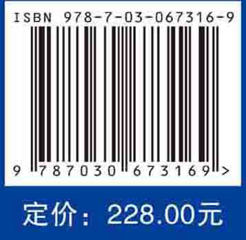 感染与炎症放射学·头颈卷