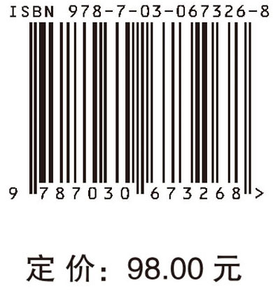 城市生态基础设施评估与管理