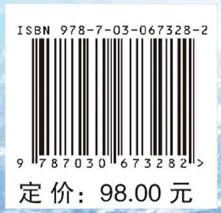 纳米级系统芯片单粒子效应研究