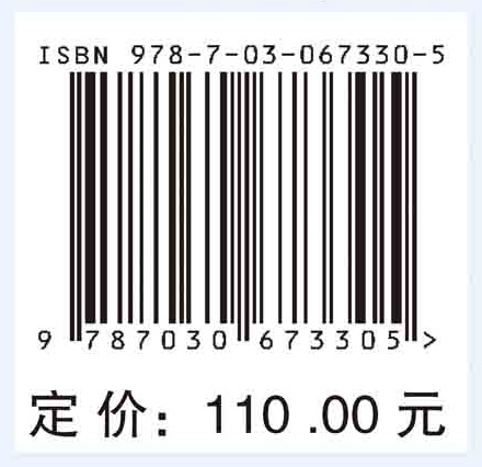 微孔陶瓷根灌技术研究与应用