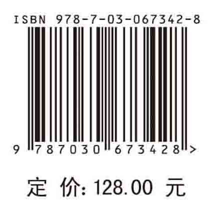 基于激光的高精度时间频率传递和测距技术