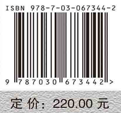部分预制装配型钢混凝土结构