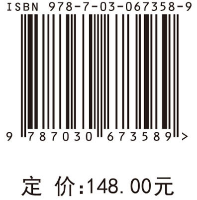 《论语》哲学注疏