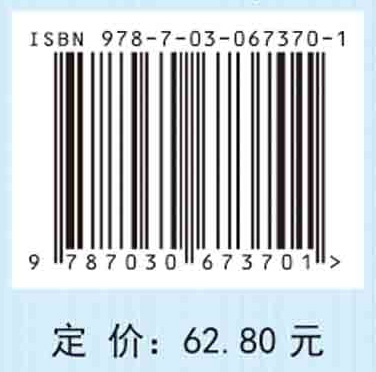 医疗美容法律法规与风险管理