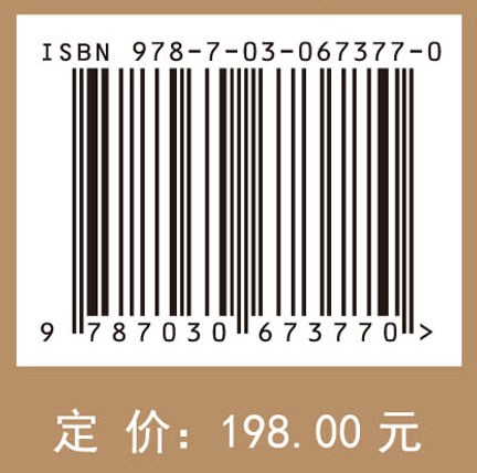 轻武器杀伤效应