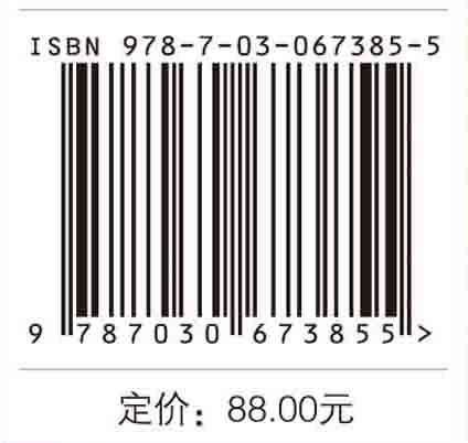 灿烂星河：中国古代星图