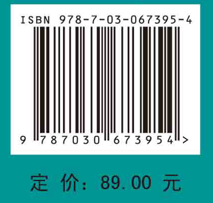 船舶美学与舱室设计