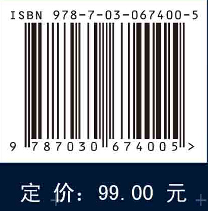 航空智能制造装备技术
