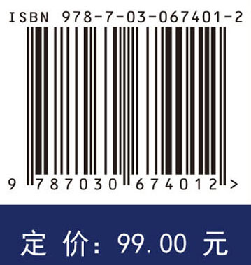 分离集成技术及实训