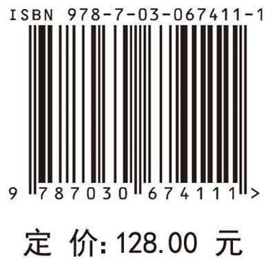 河流动态纳污量及水质传递影响研究与实践