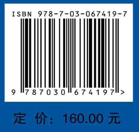 空间任务飞行器减阻防热新方法及其应用