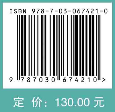 空气动力学