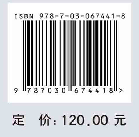 有机半导体存储器