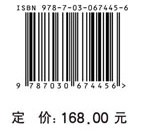 缺水地区水权确权方法研究与应用:以河北省为例