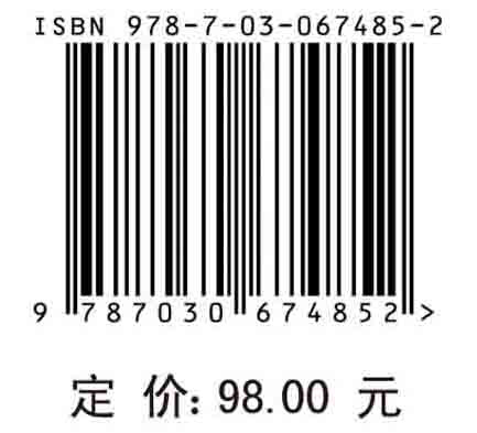 新媒体环境下中国科技传播生态及其评价体系建构分析