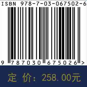 中国科学院年鉴2020