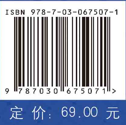 数学教育论文写作与案例分析