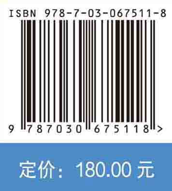 面向战场环境的空军武器装备特种防护材料技术