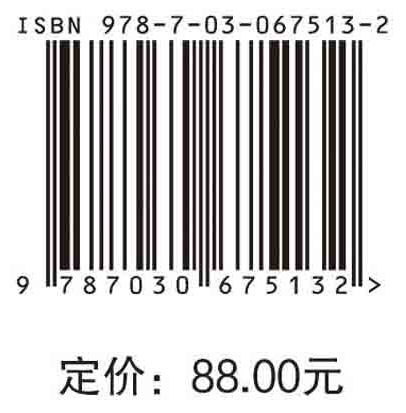 大数据时代专利信息分析方法及策略