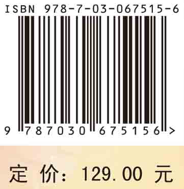 高分子材料