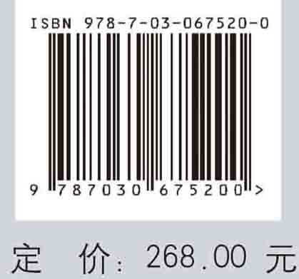 于家山——越窑遗址发掘报告
