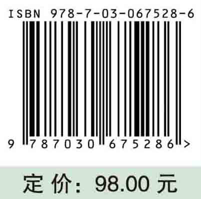 新媒体语境下的新闻叙事：话语嬗变与模糊边界
